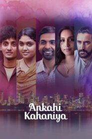 Urf Ghanta (2021) Hindi HD