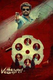 Vettaiyan (2024) Hindi Dubbed HD AMZN