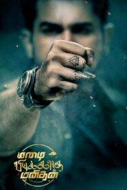 Mazhai Pidikatha Manithan (2024) Hindi Dubbed UNCUT