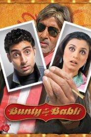 Bunty Aur Babli (2005) Hindi