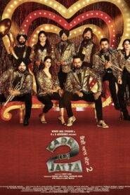 Carry On Jatta 2 (2018) Punjabi