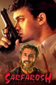 Sarfarosh (1999) Hindi