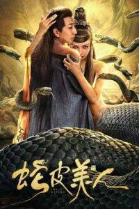 Snake Skin Beauty 2024 Hindi Dubbed
