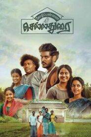 Kozhipannai Chelladurai (2024) Hindi Dubbed AMZN