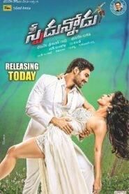 Speedunnodu 2016 South Hindi