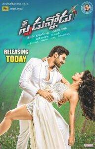 Speedunnodu 2016 South Hindi