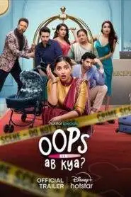 Oops! Ab Kya? (2025) Hindi Season 1 Complete