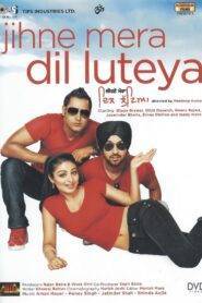 Jihne Mera Dil Luteya { 2011 } Punjabi