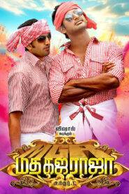 Madha Gaja Raja (2025) Hindi Dubbed