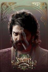 Swag (2024)  Hindi Dubbed