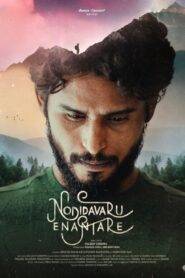 Nodidavaru Enanthare (2025)Kannada