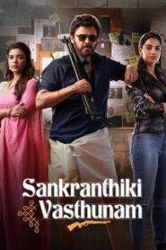 Sankrathiki Vasthunam (2025) Hindi Dubbed