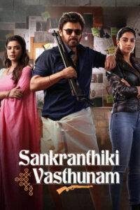 Sankrathiki Vasthunam (2025) Hindi Dubbed  