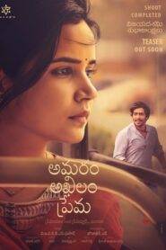 Amaram Akhilam Prema (2020) Telugu