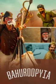 Bahuroopyia (2025) Punjabi HD