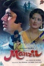 Manzil (1979) Hindi HD