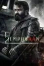 L2 Empuraan – Lucifer 2 (2025) Hindi Dubbed HD
